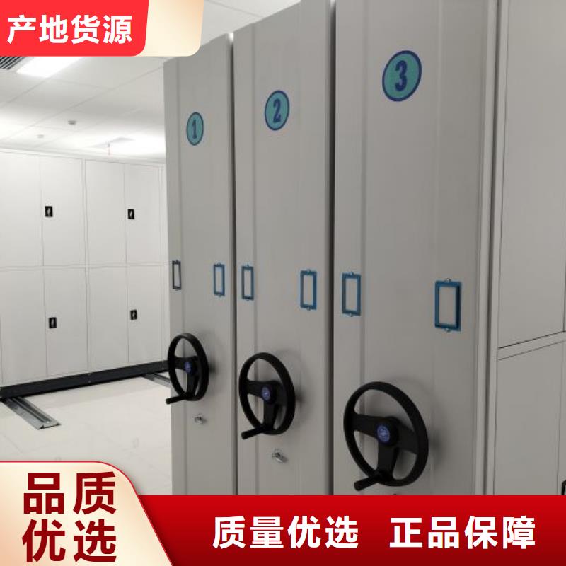 图纸定做创造辉煌【鑫康】档案文件密集架