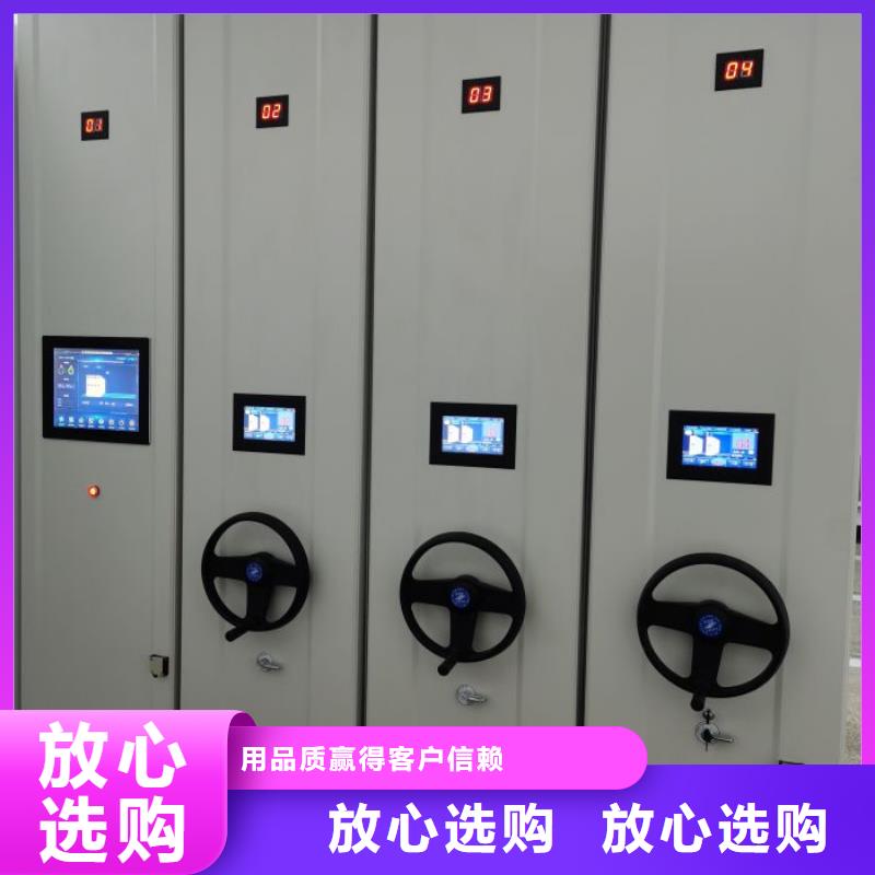 电动自动密集架产品实拍图