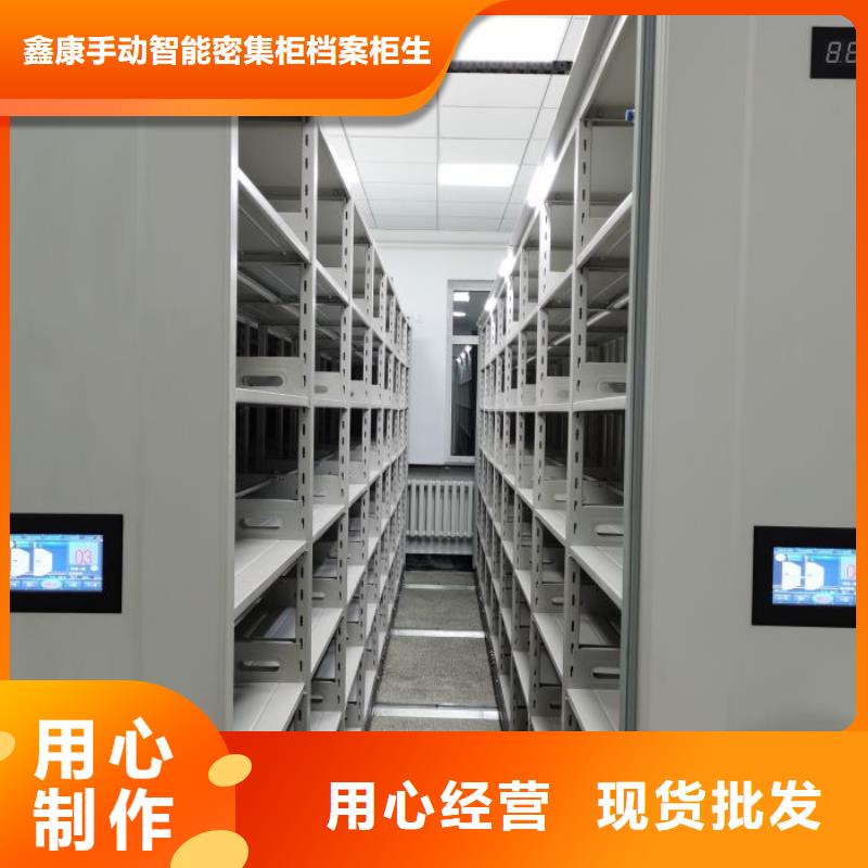 档案保管柜制造厂家