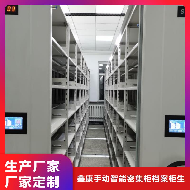 档案馆资料密集柜价格免费咨询