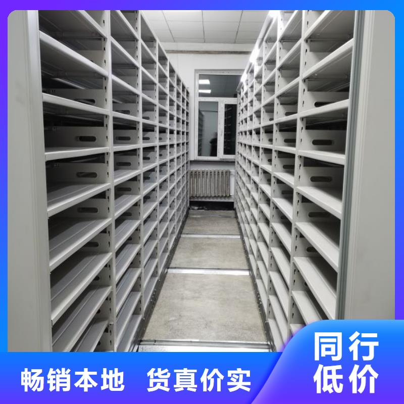 问答知识【鑫康】密集架档案柜