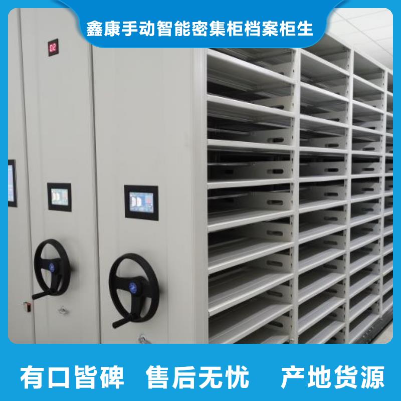 支持定制的资料库密集架供货商