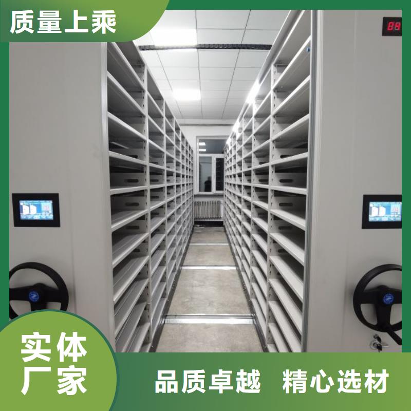 电动自动密集架产品实拍图