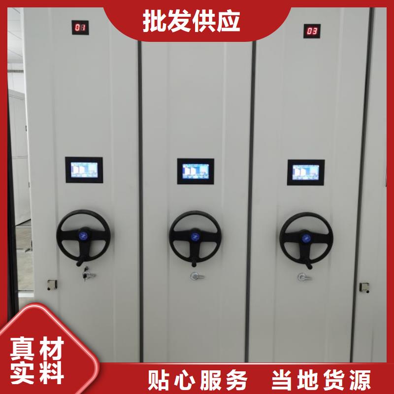 手电动智能密集架优选品质厂家