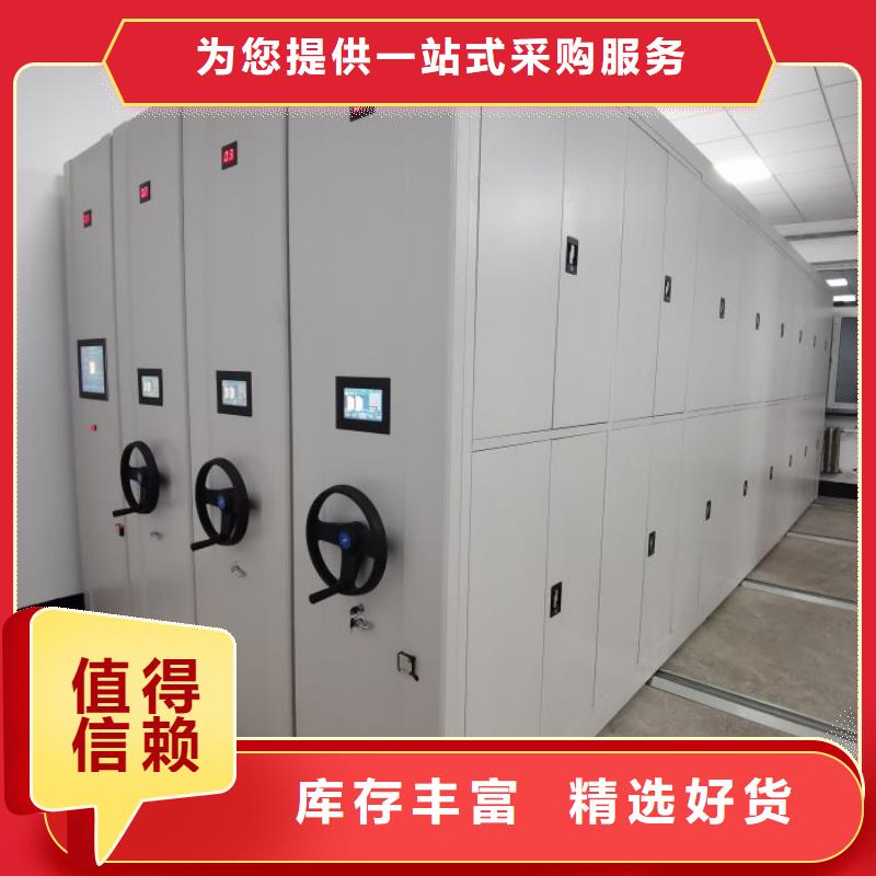 日常维修【鑫康】凉片密集柜
