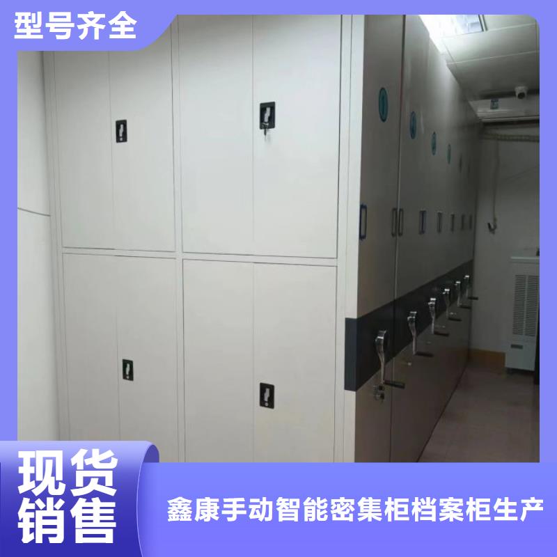 行情预测【鑫康】图书馆智能密集柜