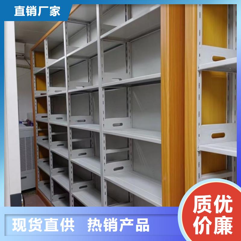 档案手摇密集架-档案手摇密集架全国配送