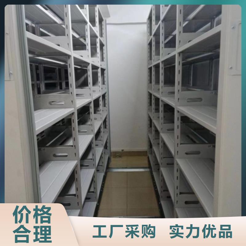档案室活动密集柜业内好评