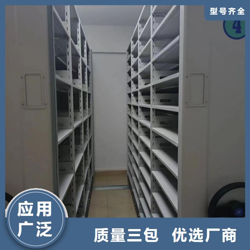 实力雄厚的档案密集架供应商