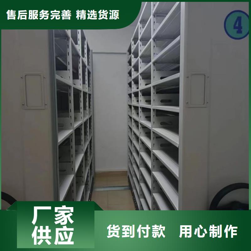 2025专注品质##实物留样密集柜##质量保证