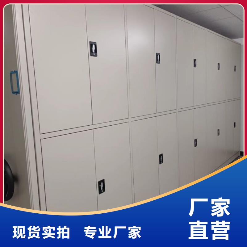 厂家现货【鑫康】智能式移动密集架