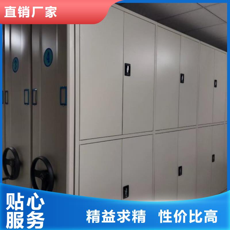 2025##智能表库密集柜厂家##批发