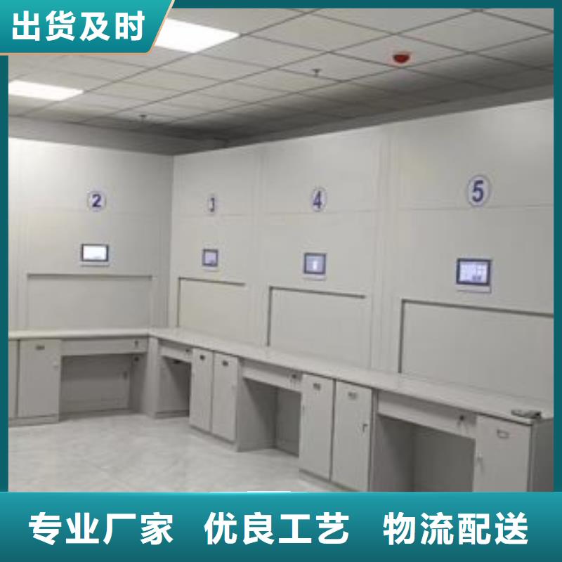 文件密集架新品促销