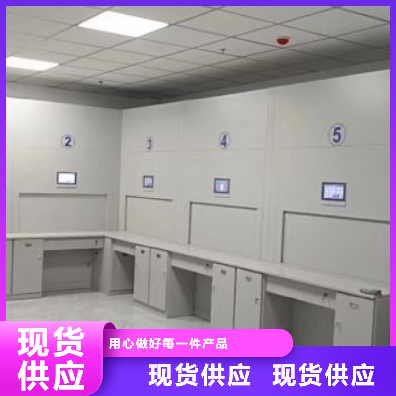 单证档案密集架介绍