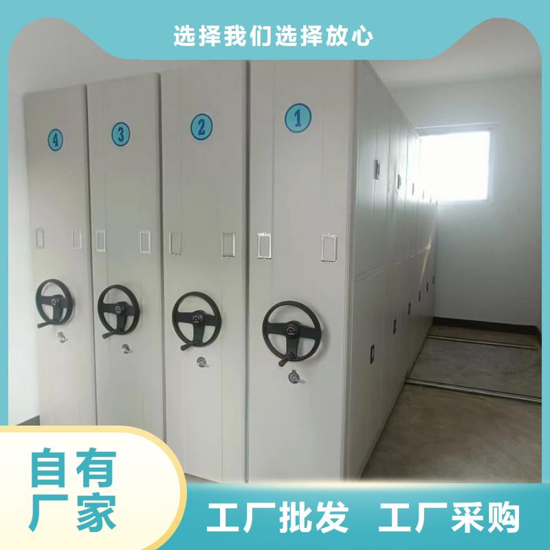 #密集架档案密集柜#出货快