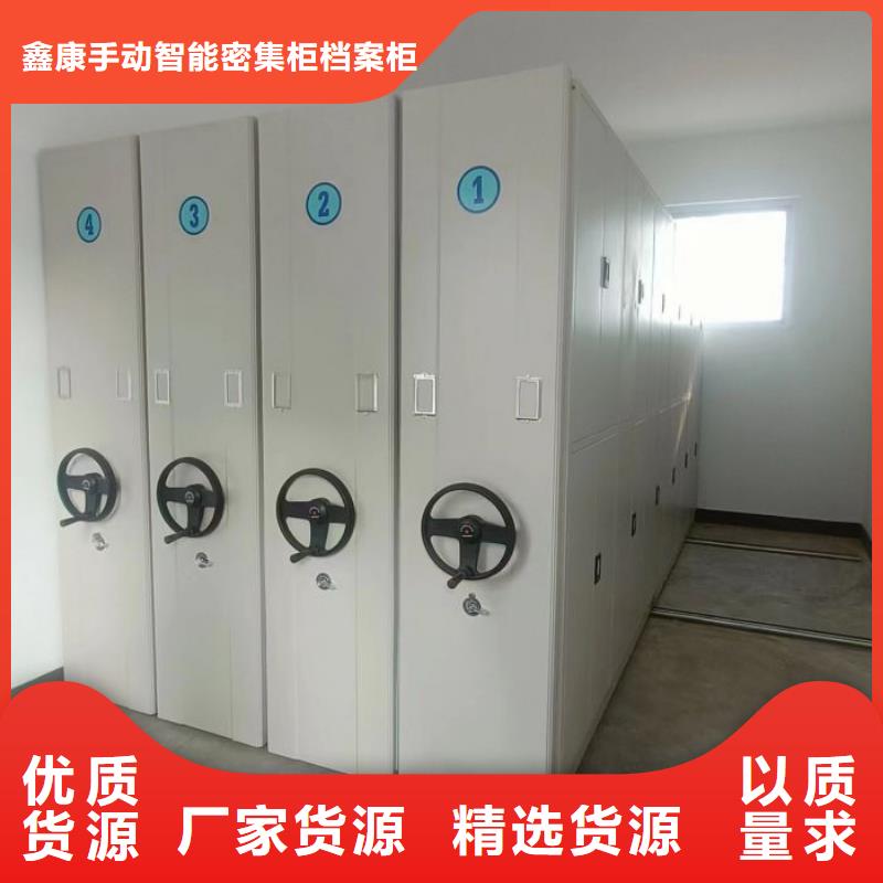 【图】移动密集铁柜厂家直销