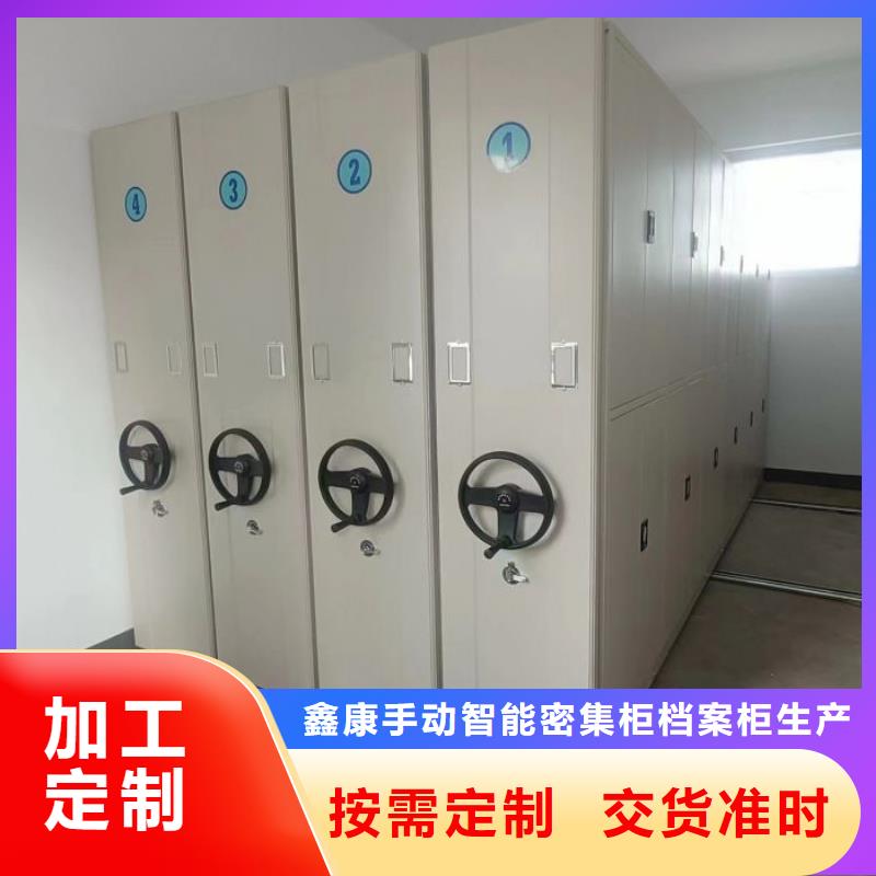样品密集架厂家，规格全