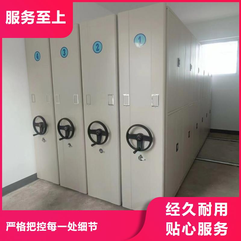 密集架移动柜大厂家选的放心