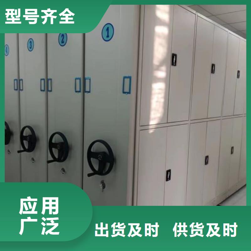 经验丰富的全封闭移动档案架供货商