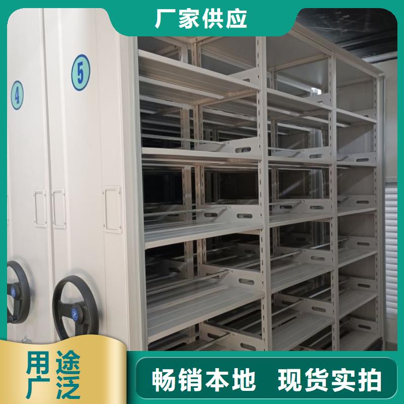 【图】移动密集铁柜厂家直销