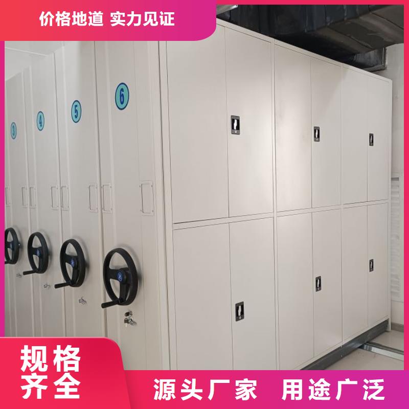 买档案资料密集柜认准鑫康手动智能密集柜档案柜生产厂家
