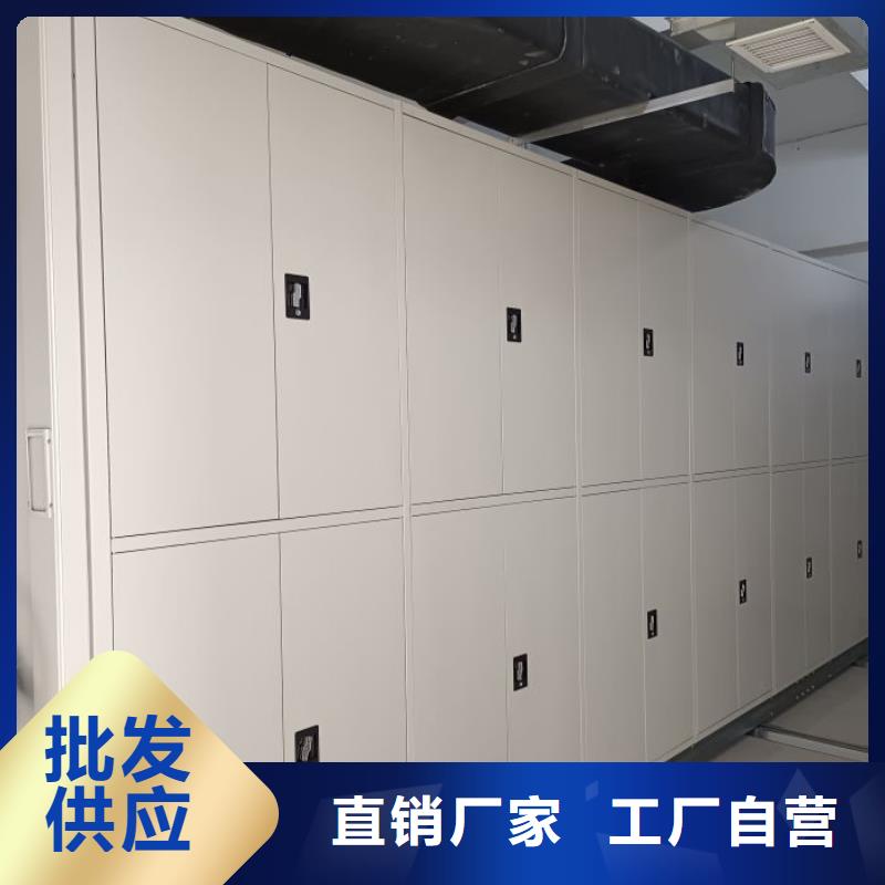 档案室活动密集柜业内好评