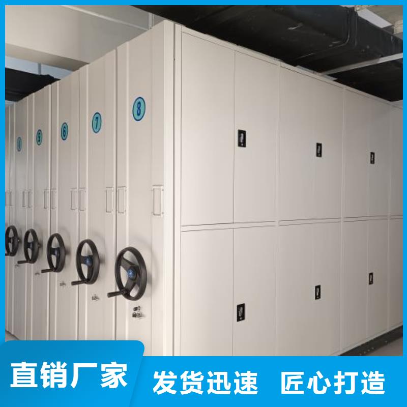 厂家铸造辉煌【鑫康】圆盘式档案密集架