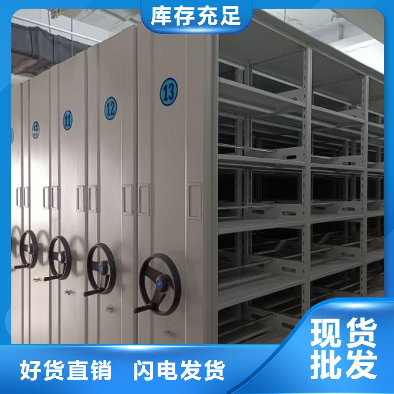 方便顾客【鑫康】轨道密集架