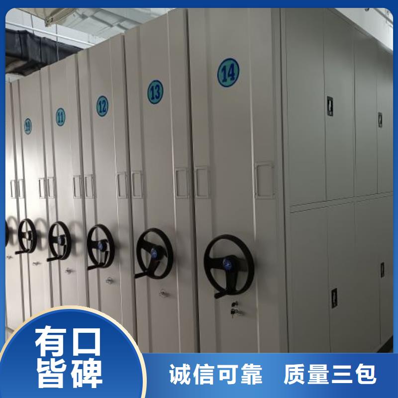 网上报价【鑫康】机械手动密集柜