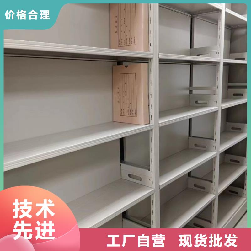 密集架移动柜大厂家选的放心