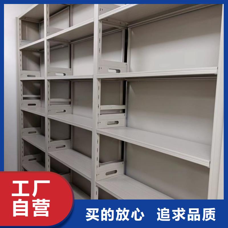 封闭型密集柜施工方案