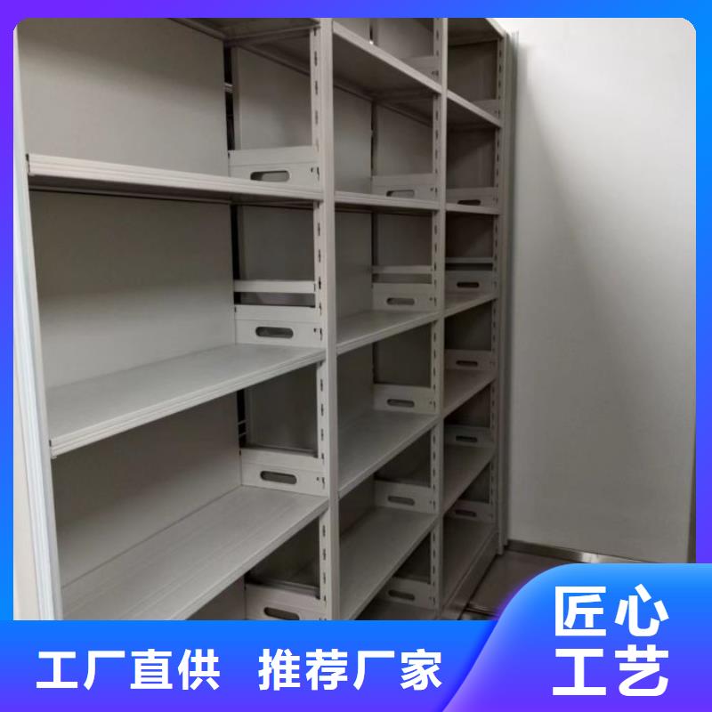 全封闭移动档案架企业-可接大单