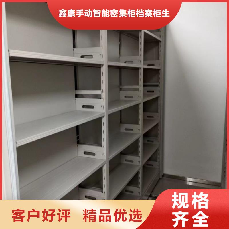 有现货的电动密集架基地