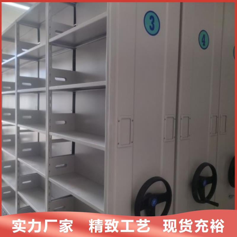 档案室电动密集架-档案室电动密集架重信誉厂家