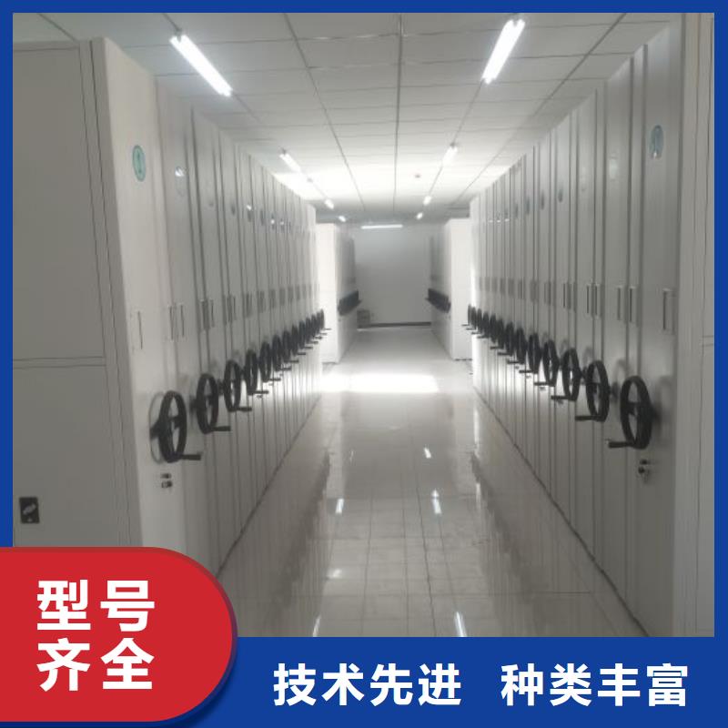 #密集架档案密集柜#出货快