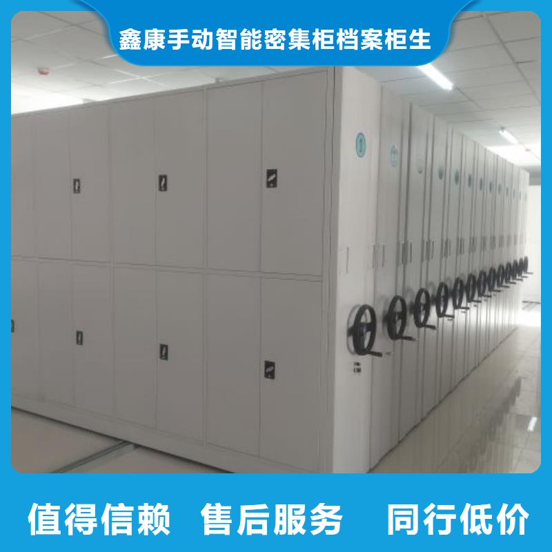 档案资料库密集柜批发生产基地