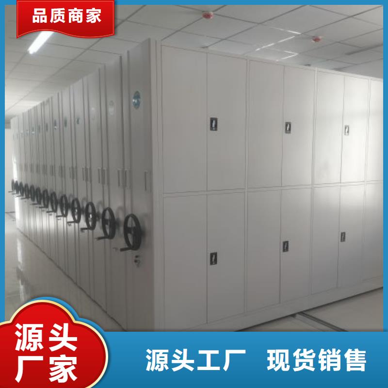 可信赖的文件密集柜生产厂家