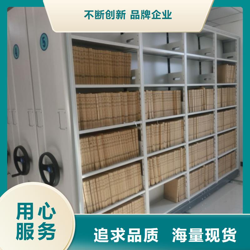 【图】移动密集铁柜厂家直销