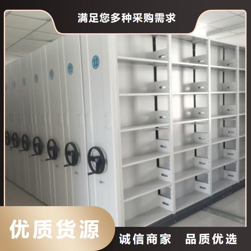 制造电脑密集柜的厂家