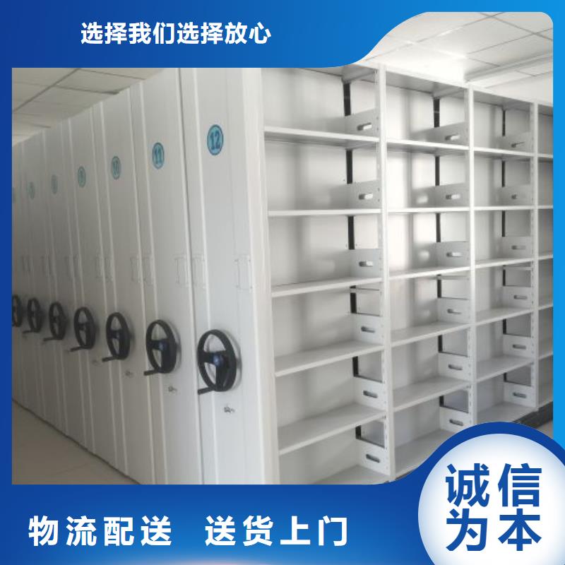 图书密集柜-图书密集柜质量有保障
