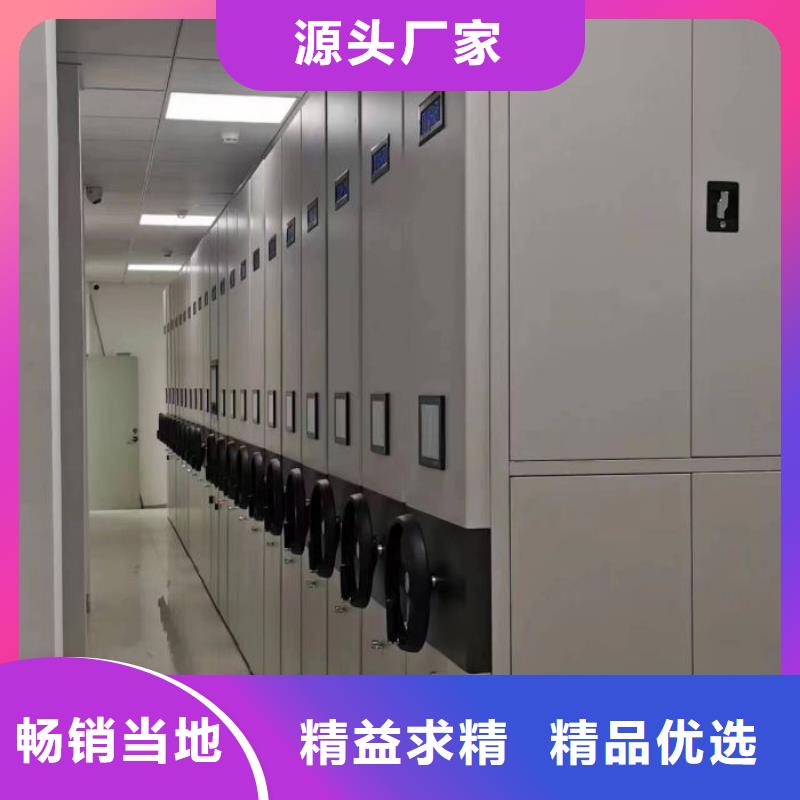 移动密集铁柜实体厂家