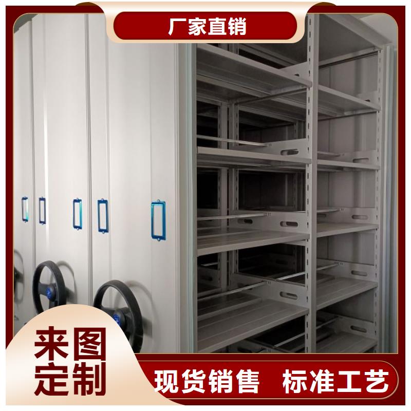 技术服务【鑫康】智能式移动密集架