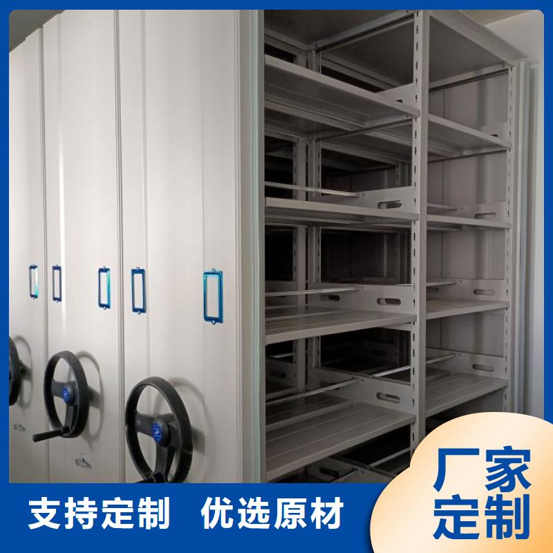 欢迎光临【鑫康】智能电表库密集架