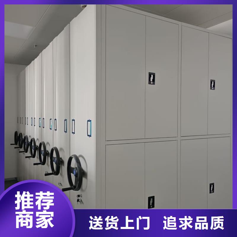 档案室用智能型密集架、档案室用智能型密集架技术参数