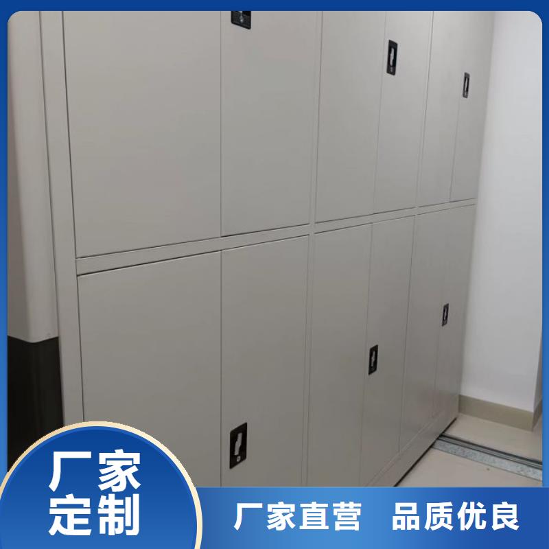 现货供应移动式密集柜_精选厂家