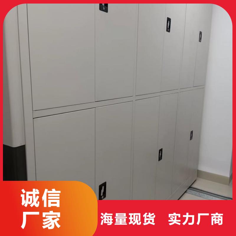 档案室智能密集柜厂家直销多少钱