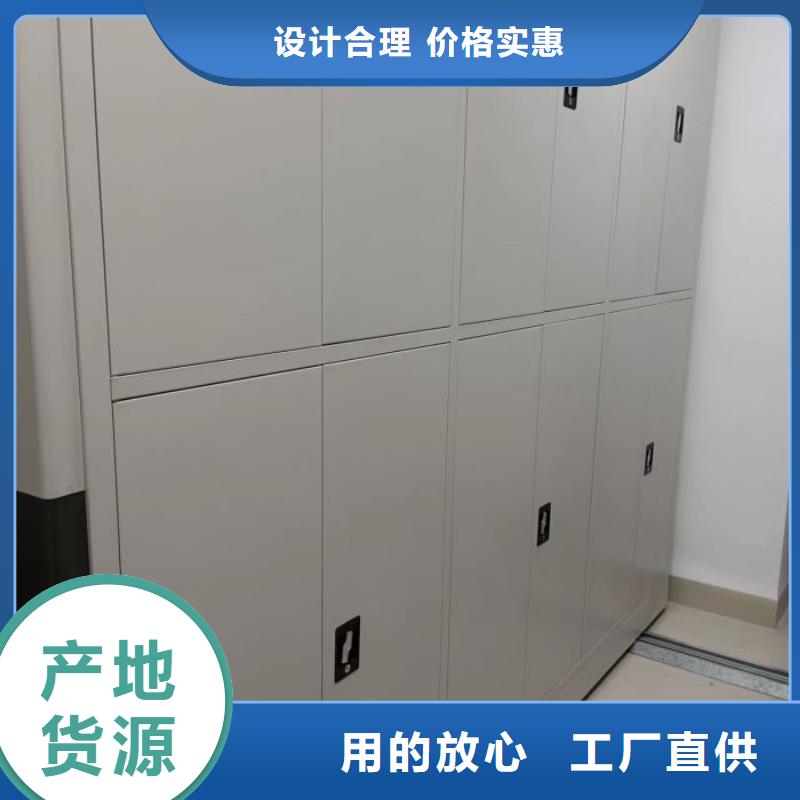 智能回转库价格-定制_鑫康手动智能密集柜档案柜生产厂家