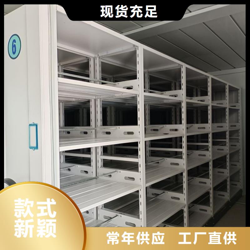 手动型摇臂式密集柜先考察在购买