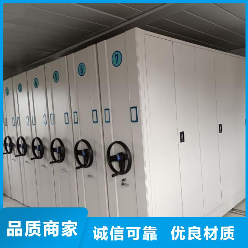 移动密集铁柜实体厂家