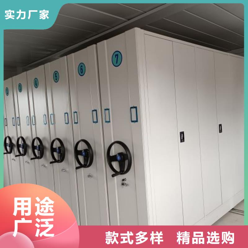 底图密集柜批发_鑫康手动智能密集柜档案柜生产厂家